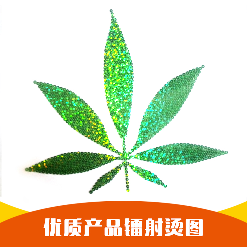 工藝定制 鐳射燙圖家 大宏?duì)C圖鐳射 大宏?duì)C圖廠家 大宏工藝燙圖 大宏工藝燙圖價格 鐳射燙圖 燙圖鐳射