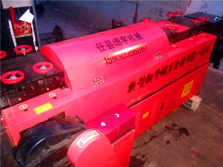 供應(yīng)雙曲線腳手架子鋼管調(diào)直機廠家