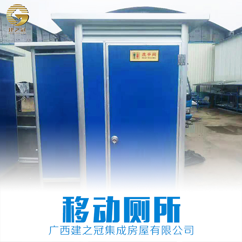 廣西廁所廠家 南寧廁所供應(yīng)商 移動(dòng)廁所廠家直銷 廁所批發(fā) 戶外廁所哪家好 公共廁所系列