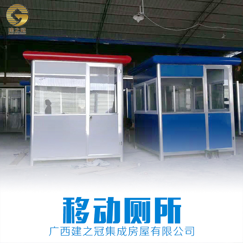 廣西廁所廠家 南寧廁所供應(yīng)商 移動(dòng)廁所廠家直銷 廁所批發(fā) 戶外廁所哪家好 公共廁所系列