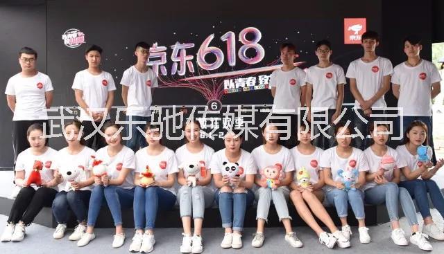 武漢 校園推廣 活動(dòng)策劃