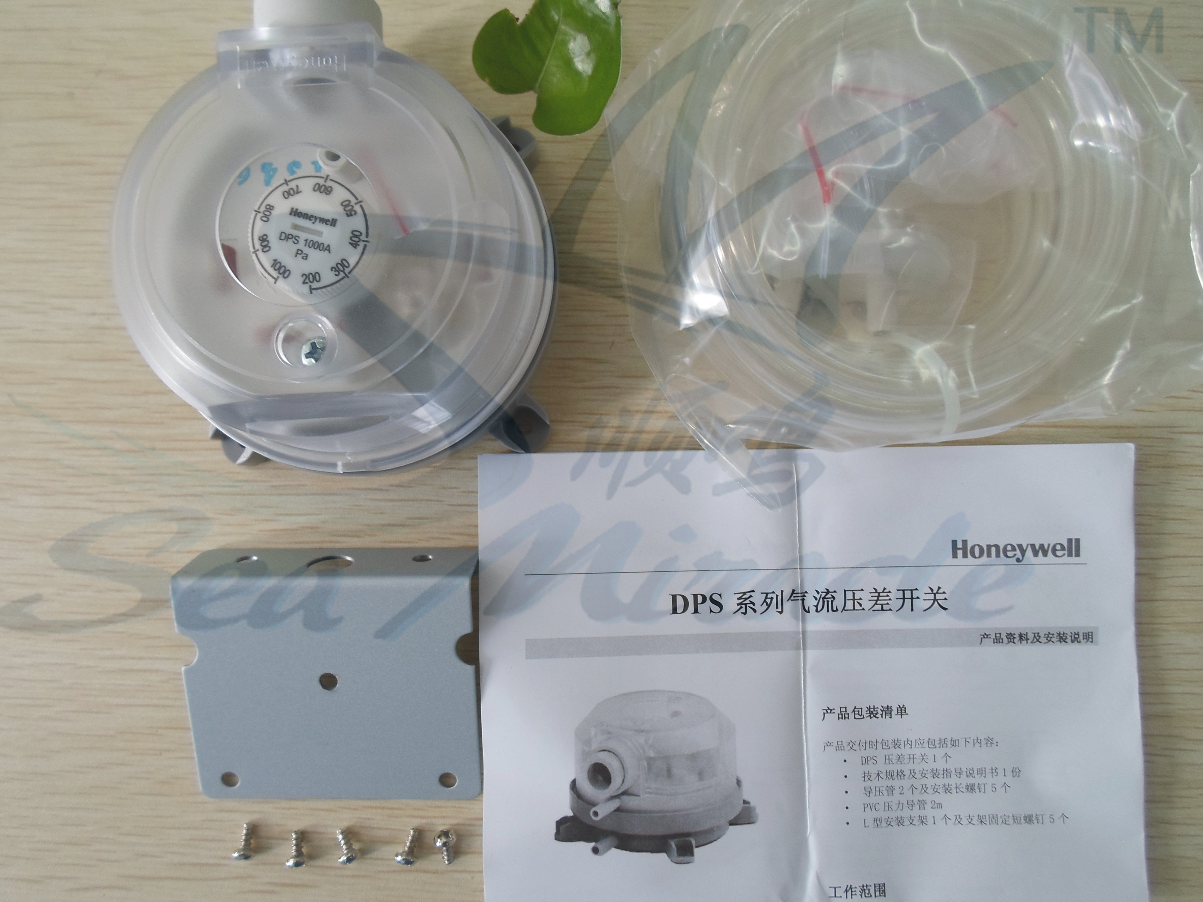 供應(yīng)霍尼韋爾DPS200A 空調(diào)空氣壓差開關(guān)