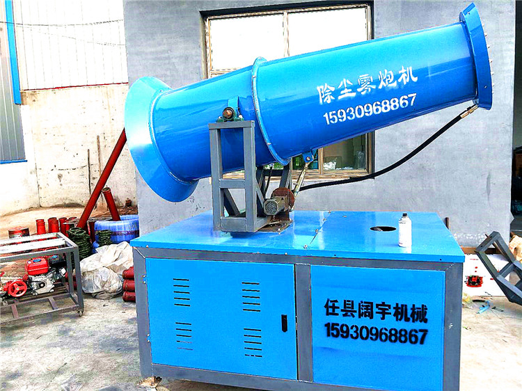 供應(yīng)環(huán)保噴霧機(jī)霧炮機(jī)廠家 環(huán)保噴霧機(jī)霧炮機(jī)