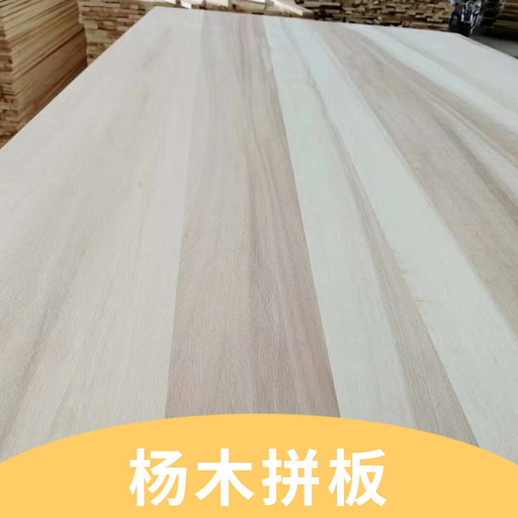 炭化楊木拼板 廠家炭化楊木拼板