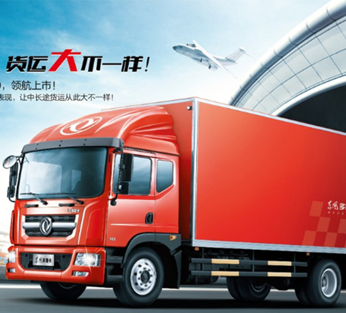 供應東風多利卡外側板東風多利卡包角D9D12廠家直銷