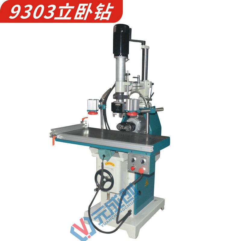 木工立臥鉆孔機(jī) MZ9303鉆孔機(jī) 擺臂氣動鉆廠家直銷