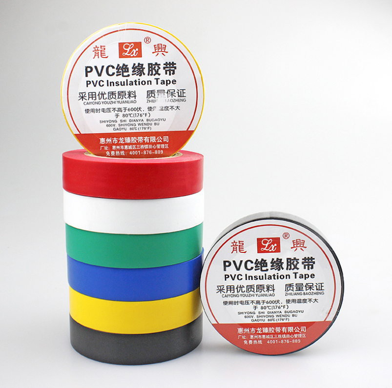 廣東絕緣防水膠帶廠家，報(bào)價(jià)，批發(fā) ，供應(yīng)商，直銷
