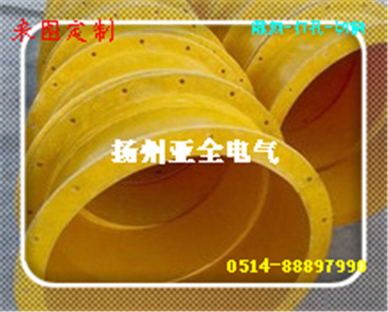 環(huán)氧板3240絕緣板加工件揚(yáng)州亞全電氣*