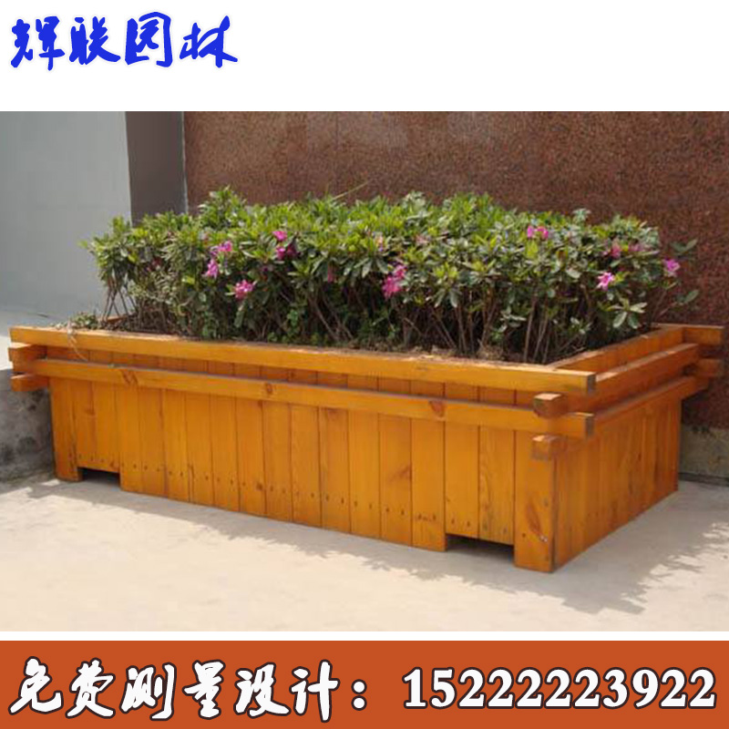 天津防腐木花箱定制 天津防腐木廠 防腐木花槽 防腐木花池