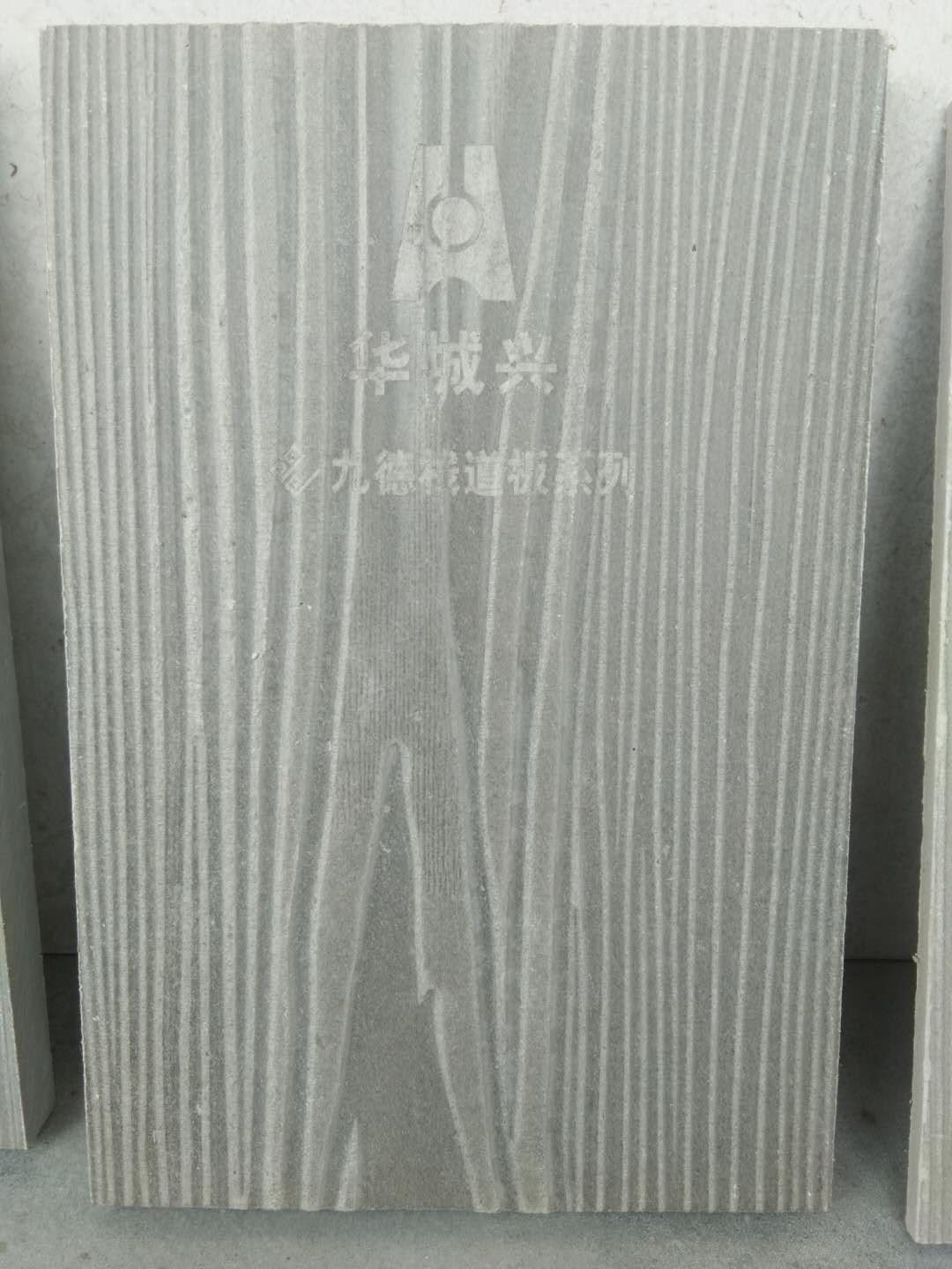 北京京元九德棧道板廠家