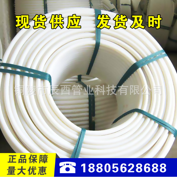 pe75電力穿線管 阻然聚乙烯穿線管 純料 廠家直銷