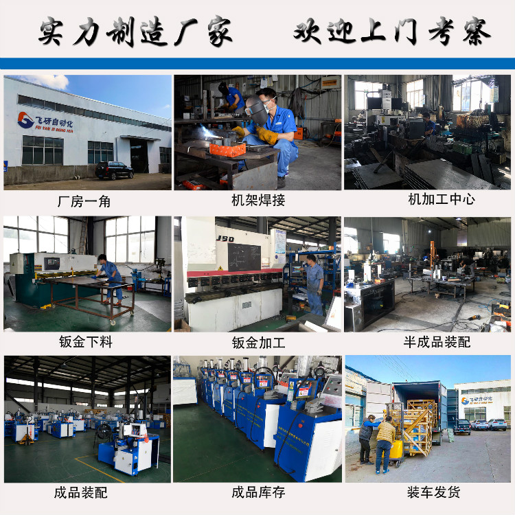 角度切割機(jī)  45度門(mén)窗鋁合金型材下料斜角切割機(jī)