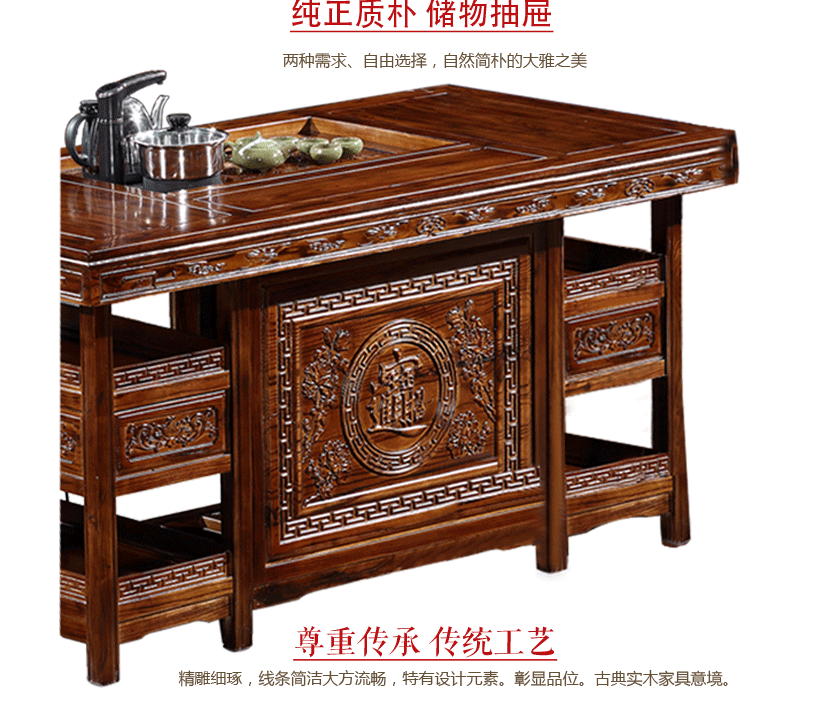 仿古泡茶桌茶臺(tái)廠家