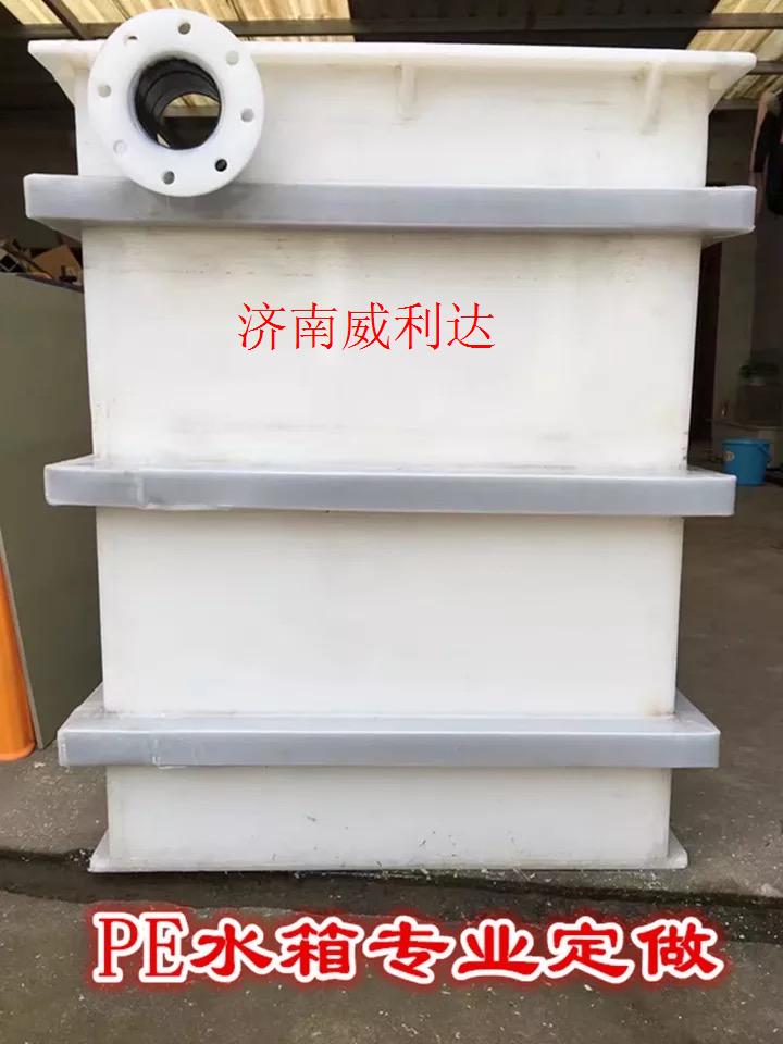 PP聚丙烯焊接板白色耐磨防腐蝕耐酸堿廠家直銷