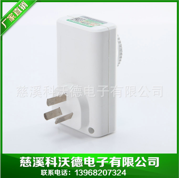 T05 批發(fā)智能定時插座 機械式倒計時開關(guān) 電動車充電定時器科沃德T05