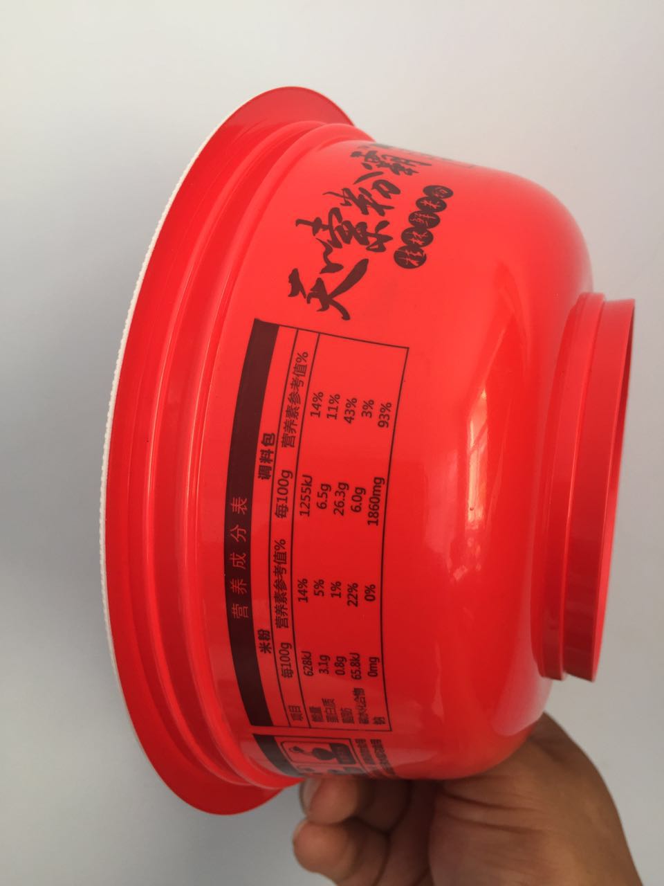 山東175口徑米粉塑料碗生產(chǎn)廠家  175口徑米粉塑料碗生產(chǎn)廠家哪家好   175口徑米粉塑料碗生產(chǎn)廠家批發(fā)價(jià)格