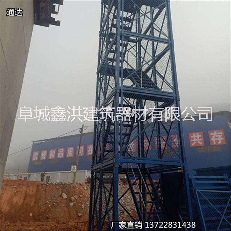 廠家直銷安全梯籠 建筑人行通道 箱式梯籠 基坑施工框架組合梯籠