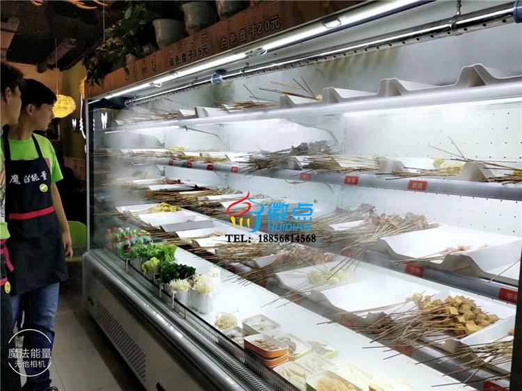 火鍋店*冷藏柜 明檔式多層菜品自選柜 定制自助餐菜品展示柜