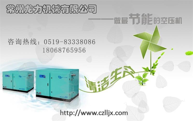 供應空壓機無油空壓機|永磁變頻螺桿空壓機