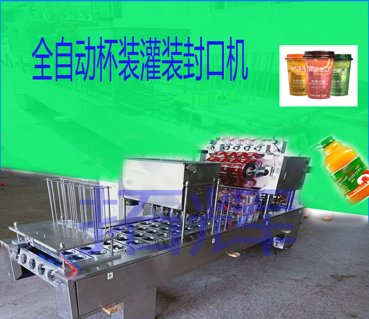 動車 飛機 學(xué)生吃的營養(yǎng)快餐盒飯快餐盒灌裝封口機