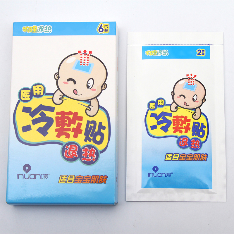 艾暖退熱貼冷敷貼降溫退燒貼冰涼貼
