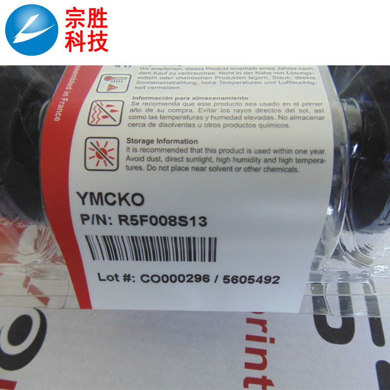 R5F008S13 R5F008S13彩色帶evolisPrimacy彩色帶 R5F008S13色帶
