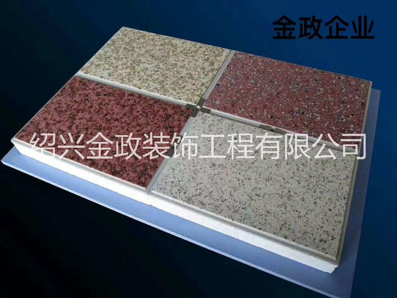 供應(yīng)全浙江 保溫裝飾一體板 免費安裝