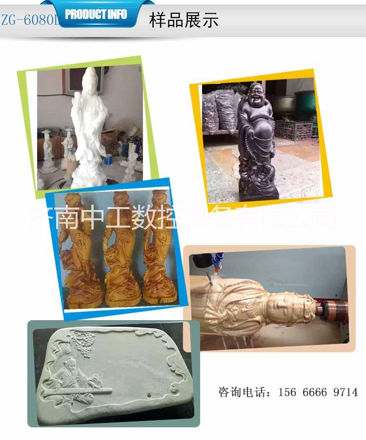 玉石雕刻機數控全自動四軸立體雕刻機電腦精雕機翡翠玉雕機