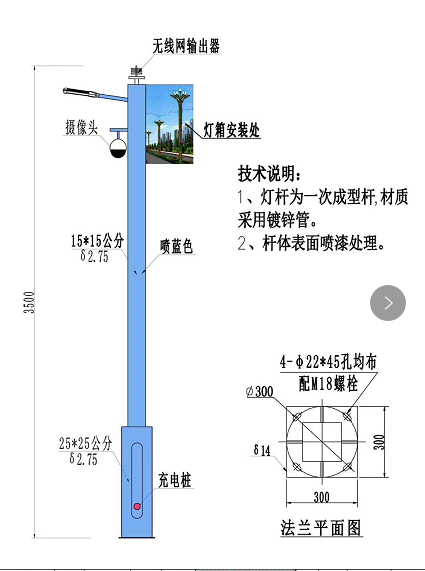 供應(yīng)北京通州太陽能路燈工程-廠家直銷北京太陽能路燈廠家