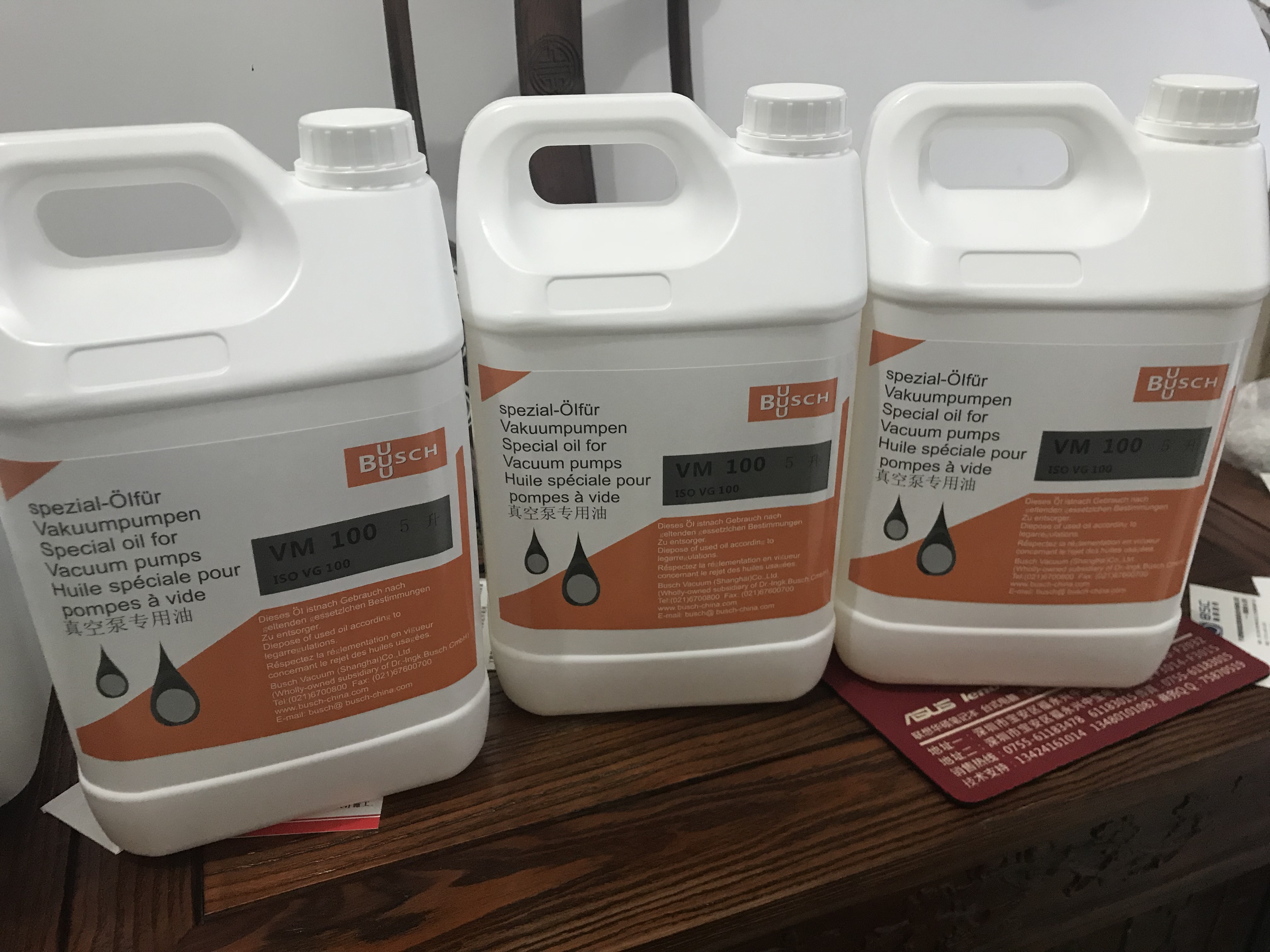 瑞峰騰大量現(xiàn)貨銷售普旭VM100真空泵油替代