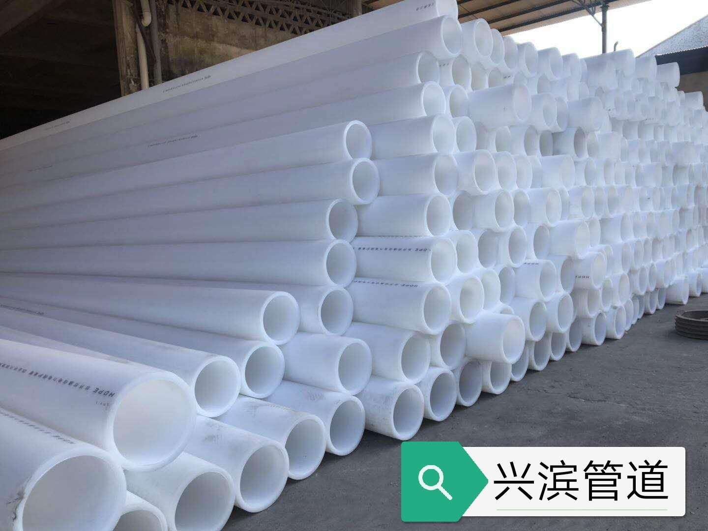 興濱科技興濱管道供應(yīng)大量?jī)?yōu)質(zhì) HDPE實(shí)壁管