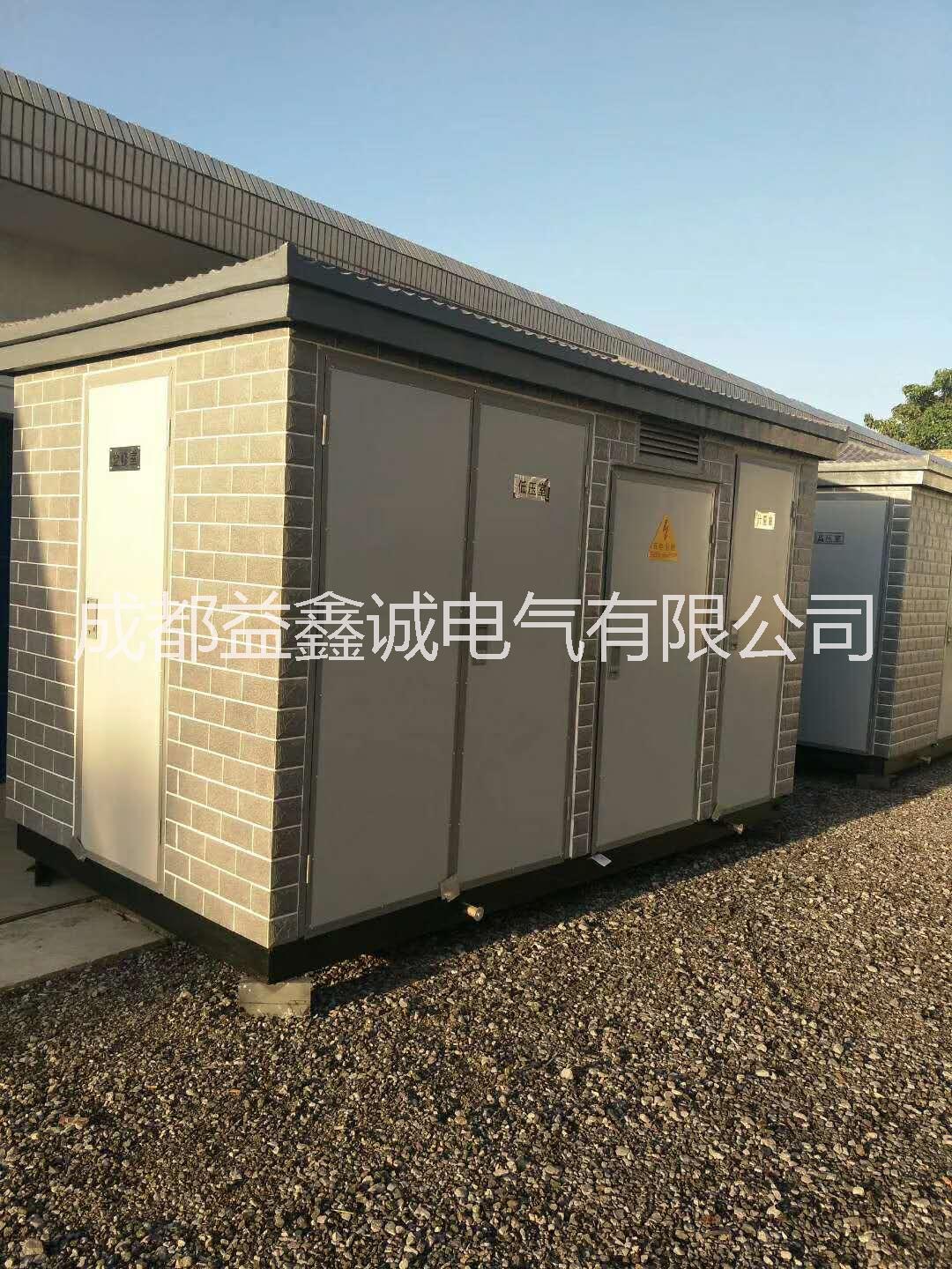 四川廠家供應(yīng)商 箱變配電柜