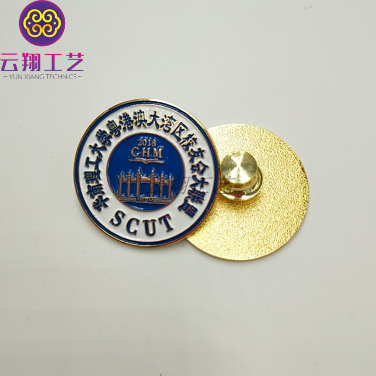 同學會紀念章 制作徽章廠商 *廠家定制紀念章*