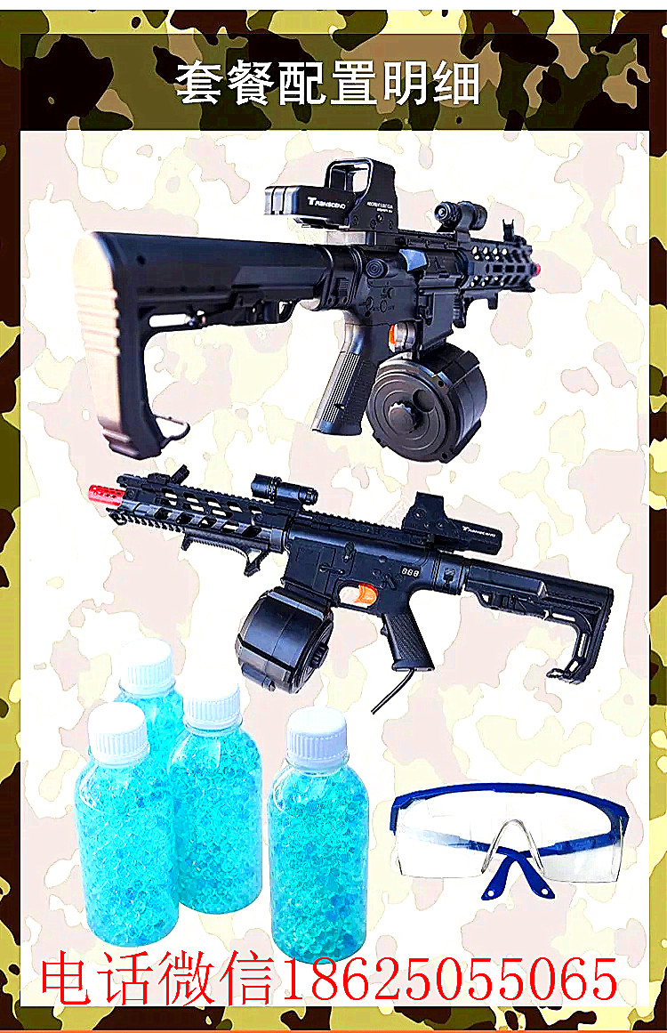 低門檻投資項(xiàng)目室內(nèi)室外擺攤神器吃雞打靶水彈射擊打靶設(shè)備