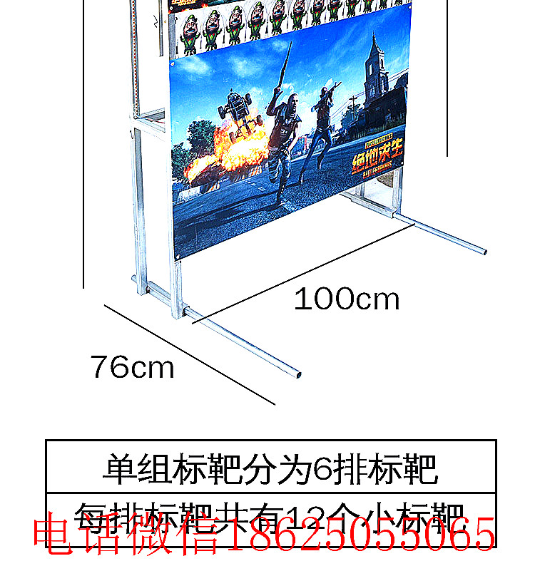 工廠原創(chuàng)生產的的槍林彈雨射擊場水彈打靶設備安全可靠設備 水彈射擊