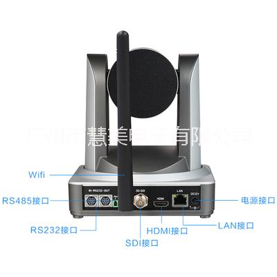 HDBaset通訊類視頻攝像機(jī)POE會(huì)議攝像機(jī)