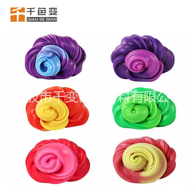 感溫粉溫變粉變色粉變色材料應(yīng)用于橡皮泥制作等 免費(fèi)提供小樣