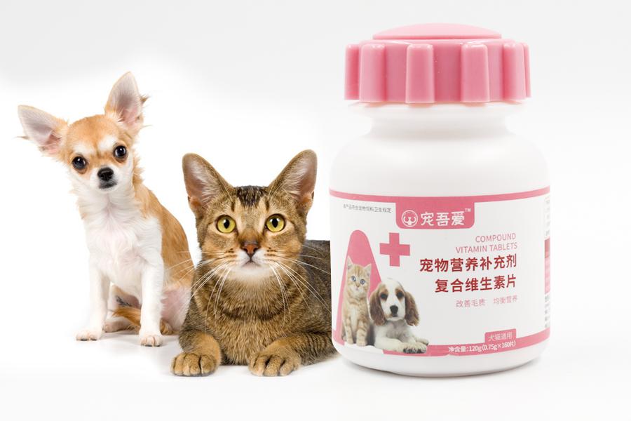 寵吾愛復合維生素片 犬貓通用120g