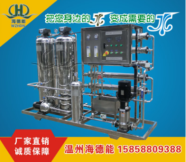 RO去離子水設(shè)備哪家好
