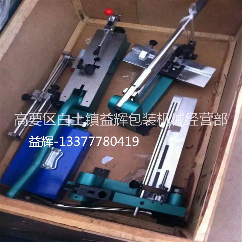 整套 手工刀模設(shè)備|木樣機|刀模機|鋸床