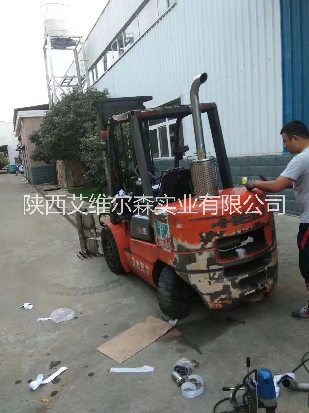 叉車凈化器 叉車凈化器 西安市叉車凈化器 限叉車凈化器