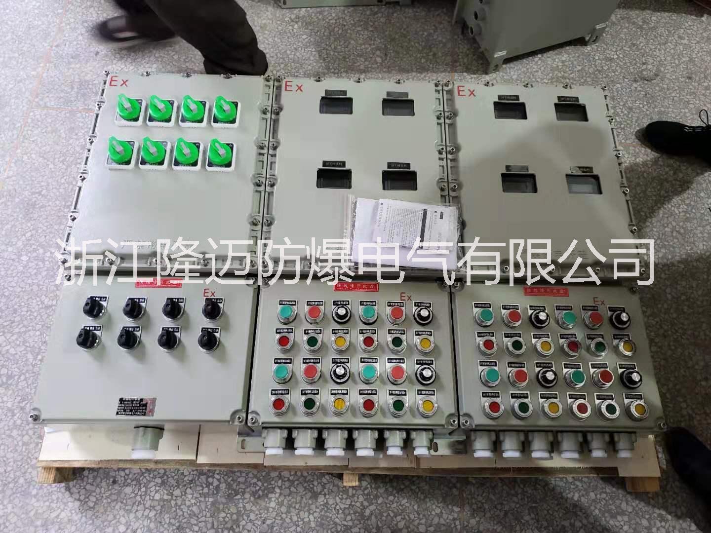 戶外防雨IP65,供貨防爆配電箱，煉油廠防爆箱