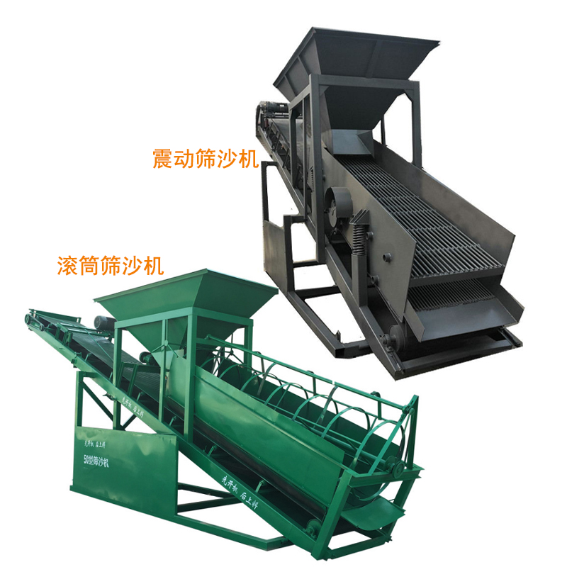 沙場篩沙機(jī)供應(yīng)商