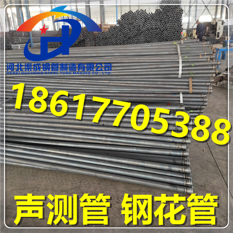 隧道路橋用鋼花管 生產(chǎn)制造廠 無縫管棚管