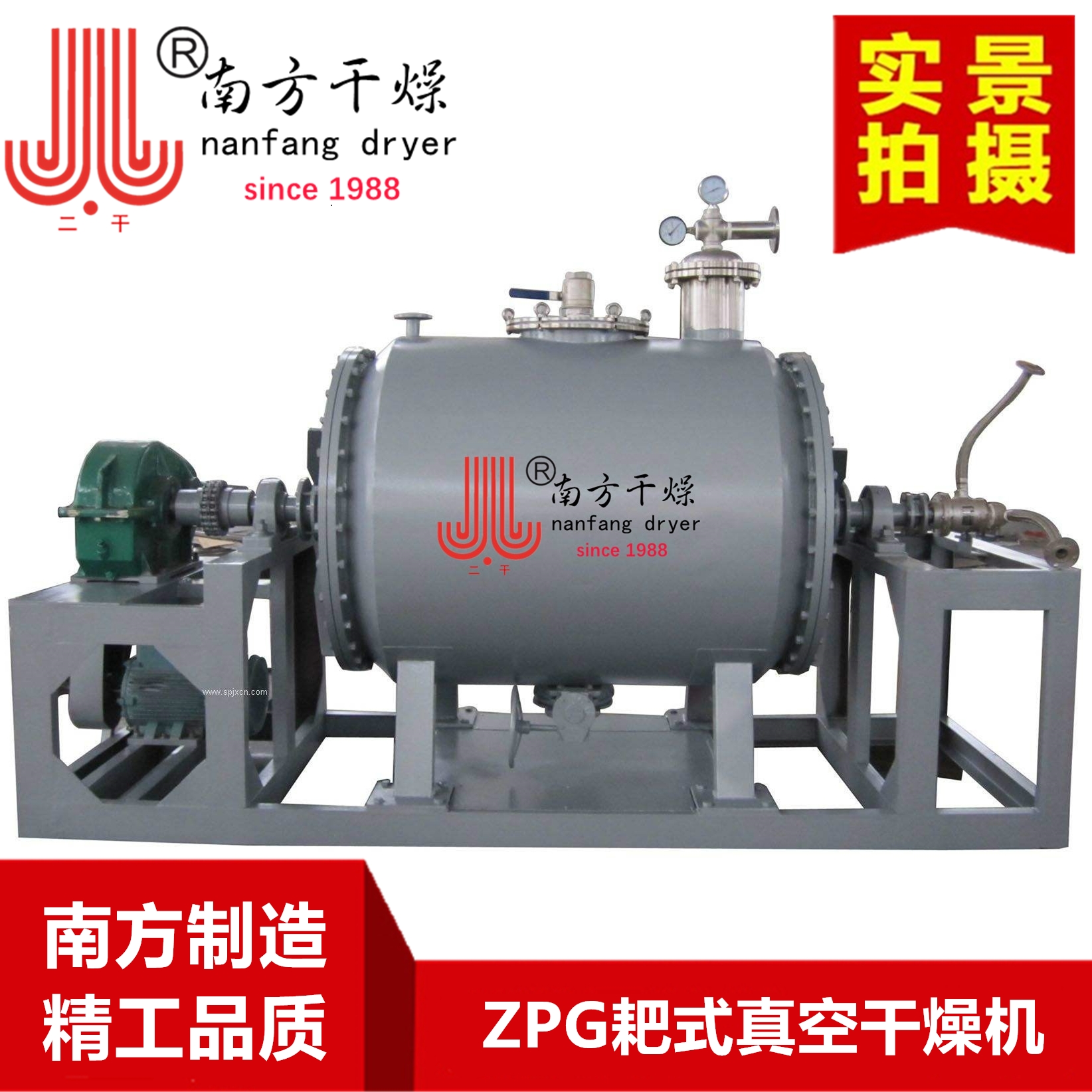 供應(yīng)錳酸鋰耙式干燥機(jī) 耙式干燥機(jī)定制價(jià)格 錳酸鋰耙式干燥機(jī)