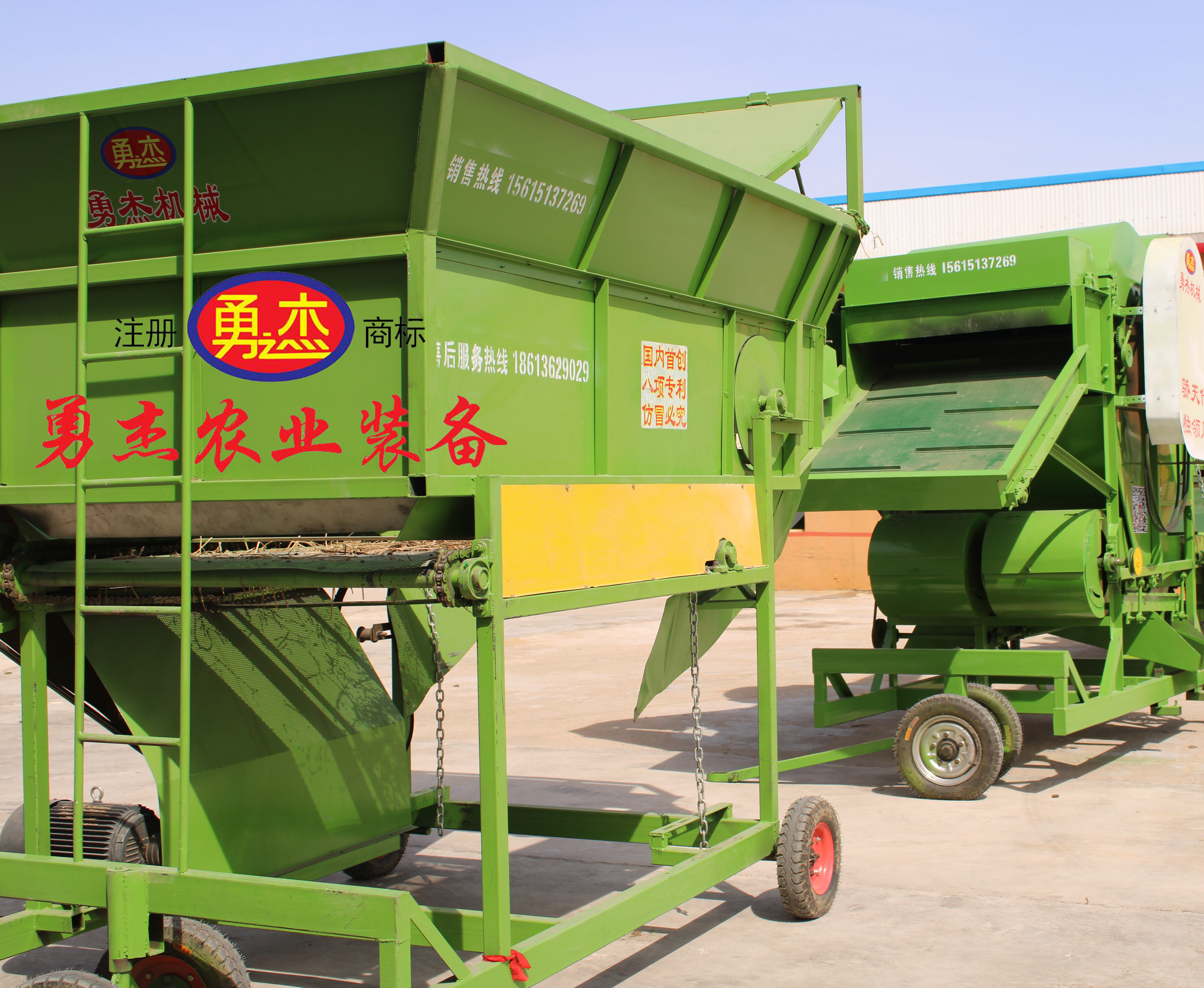 智能可遙控分草機(jī) 勇杰機(jī)械