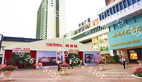 THERMOS（膳魔師）40M活動篷房定制品牌館