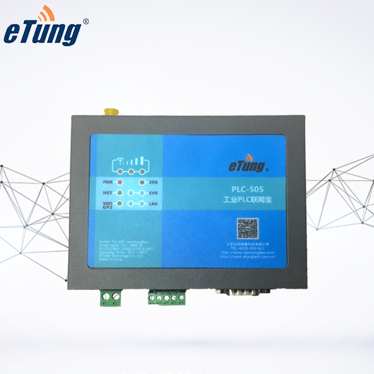 冷干機(jī)冷水塔聯(lián)網(wǎng)云平臺系統(tǒng)方案WiFi/4G工業(yè)物聯(lián)網(wǎng)模塊PLC