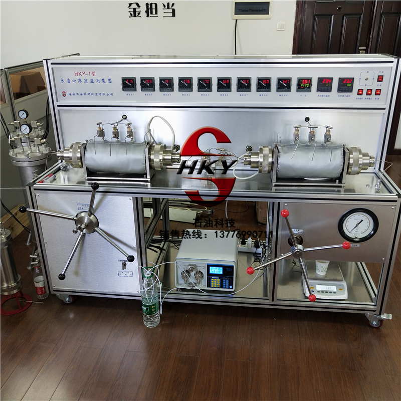 長(zhǎng)巖心滲流監(jiān)測(cè)裝置-巖心滲透率-巖心飽和度測(cè)定-哪里有的賣(mài)