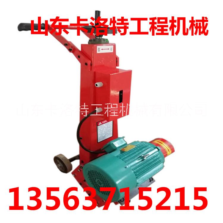 銑刨機(jī)手推式銑刨機(jī)混凝土地面銑削機(jī) 水泥地面拉毛機(jī) 馬路刨地機(jī)